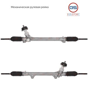 CEED (2012>) 1GS3708C GS