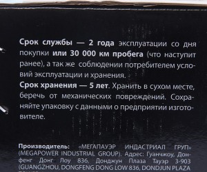 Насос гидроусилителя КАМАЗ-6520 (RBL P1617/ П1617) MEGAPOWER 34011020 MEGA POWER