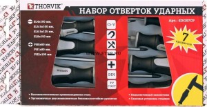 набор отверток стержневых ударных! 7 предметов\ SDGS7CP THORVIK
