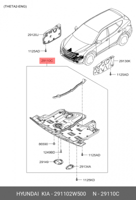 Защита двигателя HYUNDAI Santa Fe (12-) (2.4) OE 291102W500 HYUNDAI KIA