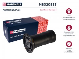 пневмобаллон задн.!\ Land Rover Discovery 98> M8020833 MARSHALL
