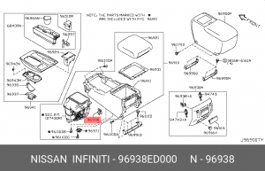 клипса обшивки!\ Nissan 96938-ED000 NISSAN