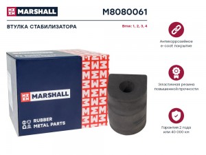 Втулка стабилизатора Bmw: 1 11-, 2 12-, 3 11-, 4 14- (M8080061) M8080061 MARSHALL