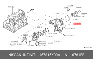 КОЛЬЦО УПЛОТНИТЕЛЬНОЕ 16781-5X00A NISSAN