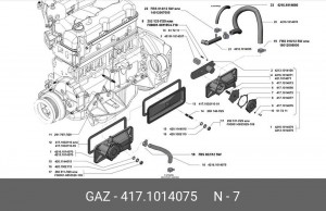 Прокладка крышки сапуна для а/м ГАЗ 3302 дв. 406 "GAZ" 417.1014075 GAZ GAZ