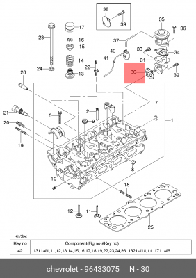 Прокладка CHEVROLET Lacetti (03-) клапана рециркуляции отработанных газов (EGR)  96433075 GENERAL MOTORS