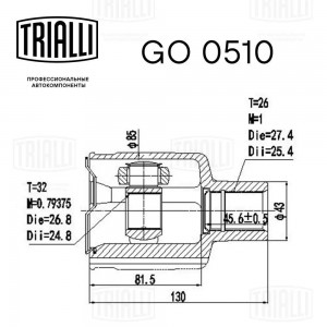 ШРУС Chevrolet Epica (06-) 2.0i MT (внутр. прав.) (GO 0510) GO 0510 TRIALLI