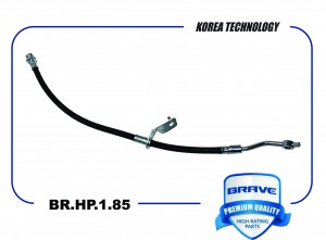 Шланг тормозной передний левый 58731-2S100 BR.HP.1.85 iX35 10-, Sportage 10-, Tu BR.HP.1.85 BRAVE