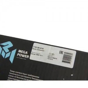 Насос топливный ЯМЗ-7511 низкого давления MEGAPOWER 11028016 MEGA POWER