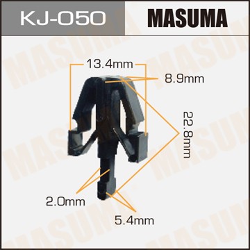 Пистон обивки универсальный MASUMA KJ050 MASUMA