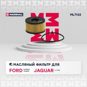 Фильтр масляный Ford Mondeo III 00-  Transit VI 00- Jaguar X-Type 00- ML7133 ML7133 MARSHALL