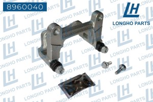 Скоба суппорта SKODA Octavia (04-13) тормозного заднего LONGHO 8960040 LONGHO PARTS