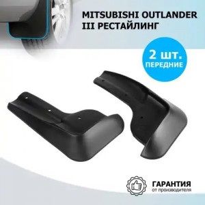 брызговики передние!термоэластопласт\Mitsubishi Outlander III рестайлинг 14-18 1 24002001 RIVAL