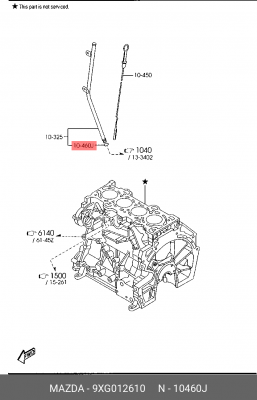 Кольцо уплотнительное MAZDA 3,5,6 щупа масляного OE 9XG0-12-610 MAZDA