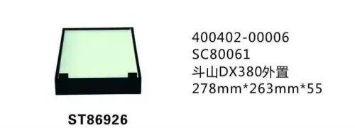 Фильтр воздушный ST86926 ST86926 STAL