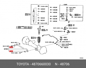 сайлентблок переднего рычага!\ Toyota Land Cruiser FJ80/FZJ80/HDJ80/HZJ80 90-98 48706-60030 TOYOTA