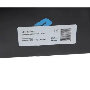 Колодки тормозные FORD Focus 1 (98-04) передние (4шт.) MEGAPOWER 350-33-058 MEGA POWER
