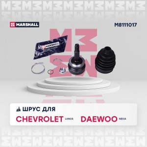ШРУС внеш. без ABS Chevrolet Lanos 02- Daewoo Nexia 94- M8111017 M8111017 MARSHALL