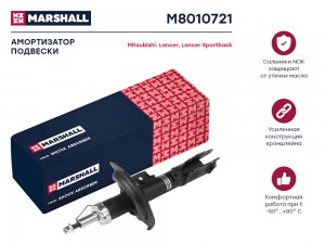 Амортизатор газ. передн. лев. Mitsubishi Lancer X 07- M8010721 M8010721 MARSHALL