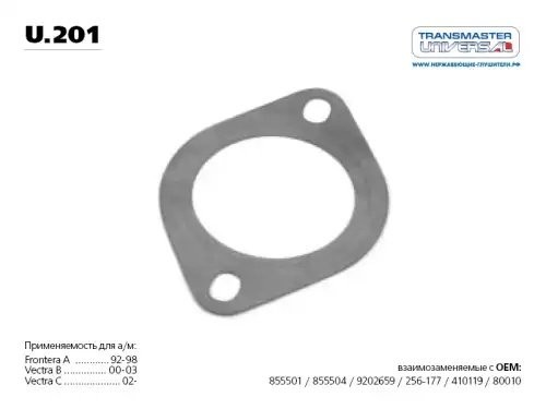 RENAULT R19 1.4/ OPEL FRONTERA A U201 TRANSMASTER
