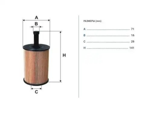AUDI/SEAT/SKODA/VW HU719/7X MANN FILTER