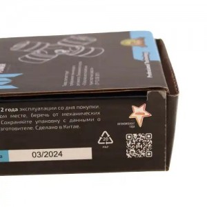 Крестовина ГАЗ-24,УАЗ,МТЗ вала карданного в сборе (30х88мм) (стопорные кольца) M 22012018 MEGA POWER