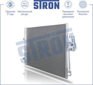 FORD EUROPA GALAXY/MONDEO/S-MAX STC0082 STRON