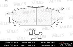 Колодки тормозные задние (без датчика) (Смесь Low-Metallic) (SUBARU IMPREZA 2.0  E410251 MILES