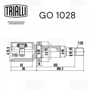 ШРУС Ford Focus II (05-) 2.0i AT (внутр. прав.) (GO 1028) GO 1028 TRIALLI