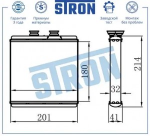 MERCEDES BENZ W204 (2007>) STH0044 STRON
