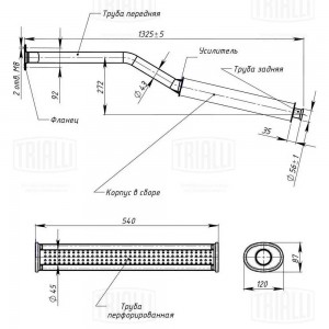 Резонатор для а/м ВАЗ 2123 н/о "TRIALLI" без катализатора, под АВА EAM 0119 TRIALLI
