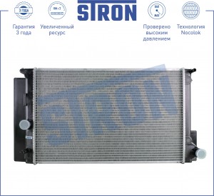 TOYOTA AURIS /COROLLA МКПП STR0167 STRON