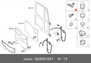 ручка стеклоподъемника!\Iveco EuroCargo 504001041 IVECO