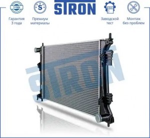 HYUNDAI SOLARIS (2010>)/KIA RIO (2011>) для а/м с МКПП STR0301 STRON