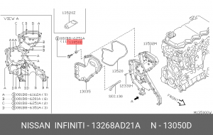 кольцо уплотнительное ! клапанной крышки\ Nissan Almera 00>/Primera 02>/X-Trail  13268-AD21A NISSAN