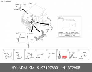 КОЛПАЧОК КЛЕММЫ АККУМУЛЯТОРА 91971-D7690 91971D7690 HYUNDAI KIA