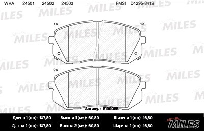Колодки тормозные передние (без датчика) (Смесь Semi-Metallic) HYUNDAI ix35 10-/ E100055 MILES