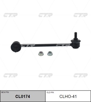 Стойка стабилизатора HONDA Ridgeline (06-14) заднего правая CTR CL0174 CTR
