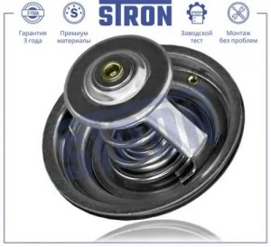 AUDI / VW 2.2-4.2 STT0009 STRON
