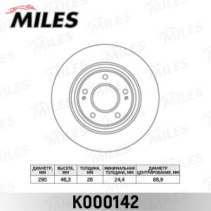 Диск тормозной передний D290мм. MITSUBISHI GRANDIS 04- (TRW DF6259) K000142 K000142 MILES