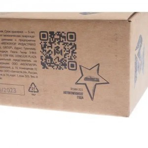 Наконечник рулевой тяги ГАЗ-3302,2217 в сборе правый MEGAPOWER 34016002 MEGA POWER