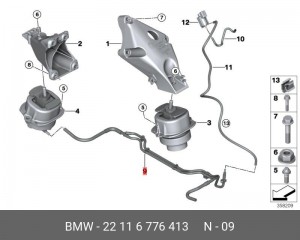 22116776413 вакуумный трубопровод ! \BMW X5 E70, LCI, F15, X6 E71, F16 22 11 6 776 413 BMW
