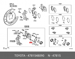 направляющая тормозного суппорта перед.!\ Toyota RAV4 ACA20/CLA20/ZCA25 47815-48090 TOYOTA