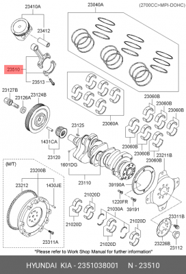 Шатун двигателя 23510-38001 2351038001 HYUNDAI KIA