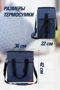 Сумка изотермическая 30л Peva Interpack синяя KRAFT KT835931 KRAFT