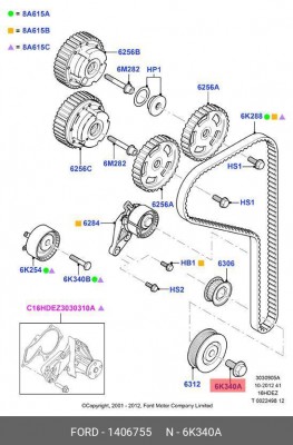 Болт FORD Focus,Fusion,Mondeo шкива коленвала (M12х1.75х44.5) OE 1 406 755 FORD