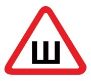 Наклейка "Шипы" 20*20*20 см В ФАЙЛЕ Z001 TOP AUTO