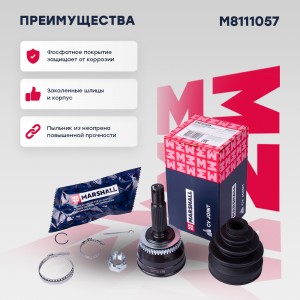 ШРУС внеш. с ABS Hyundai Eantra II 00-  Matrix 01- M8111057 M8111057 MARSHALL