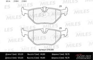 Колодки тормозные задние (Смесь Semi-Metallic) BMW E39 9604 (TRW GDB1265) E11038 E110388 MILES
