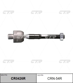 Тяга рулевая MAZDA Bongo (07-) правая CTR CR0426R CTR